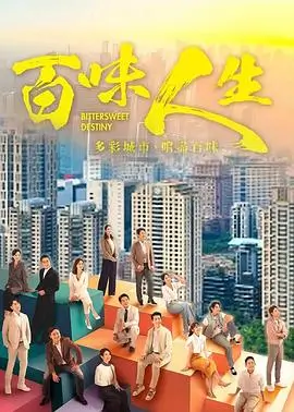 山海经之再见上古 电影海报