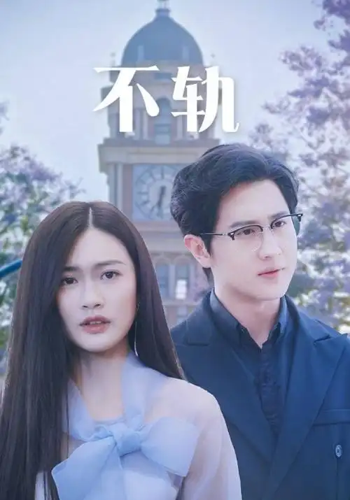 完美世界 封面